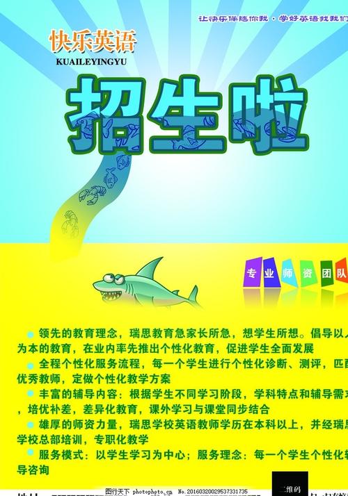 莱德劳学院成绩单办理